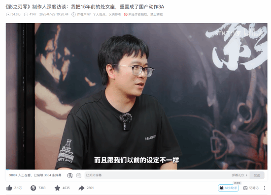影之刃零梁其伟采访：谈古龙武侠对游戏影响