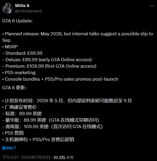 丢塔手游网