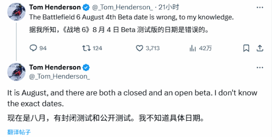 丢塔手游网