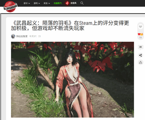 丢塔手游网