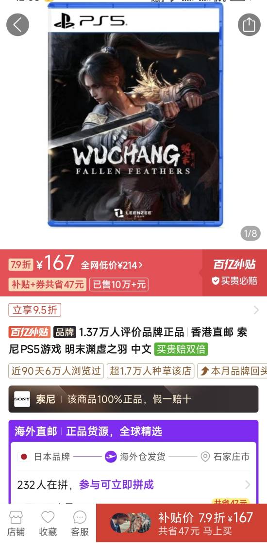 丢塔手游网