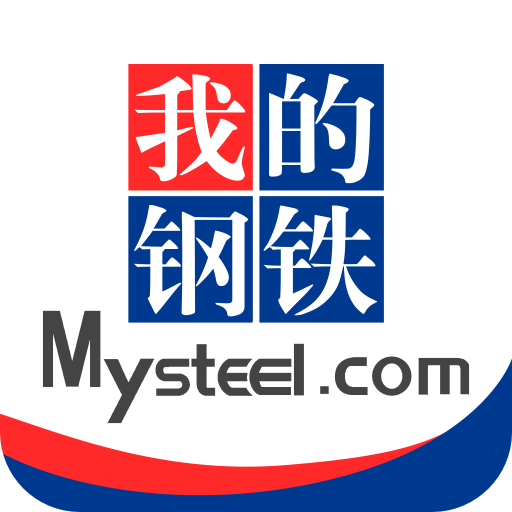 我的钢铁-查钢材现货市场价格