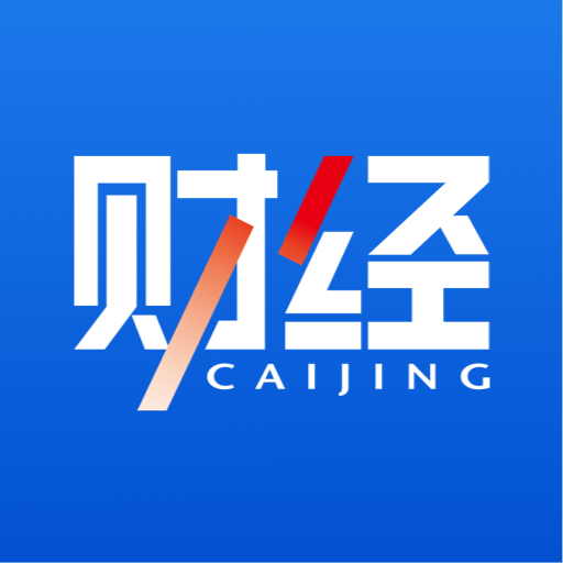 财经杂志-更敏锐更快捷