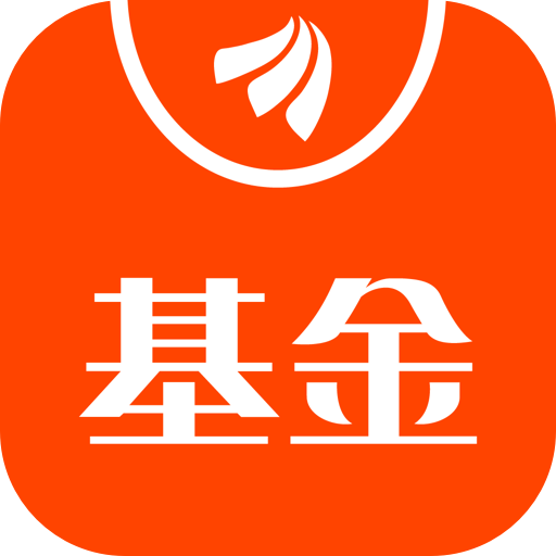 天天基金-基金投资理财