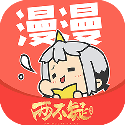 漫漫漫画-人气漫画每日追更