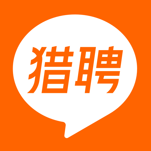 猎聘-专业招聘 APP
