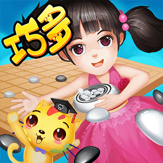 少儿围棋教学合集-交互式趣味教学