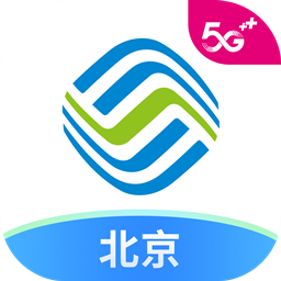 中国移动北京