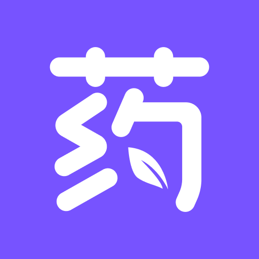 用药助手-临床决策助手