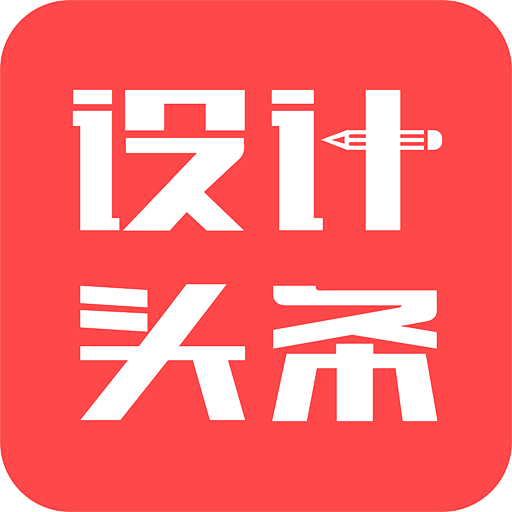 设计头条-室内设计