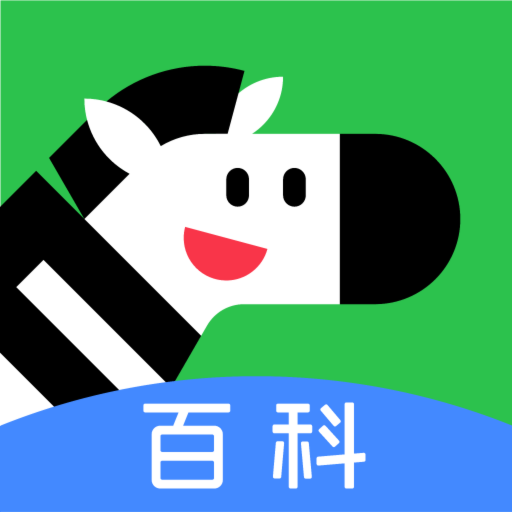 斑马百科-少儿 3D 互动百科
