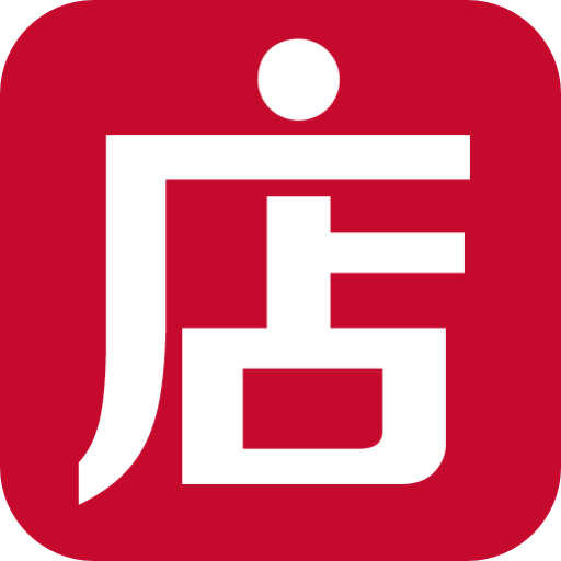 微店-头号玩家带你入坑