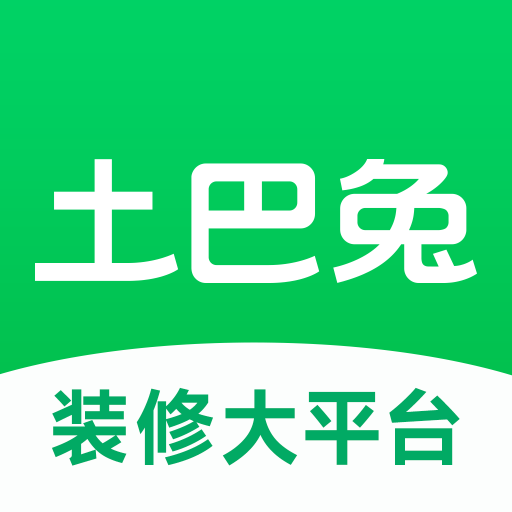 土巴兔装修-找靠谱装修公司