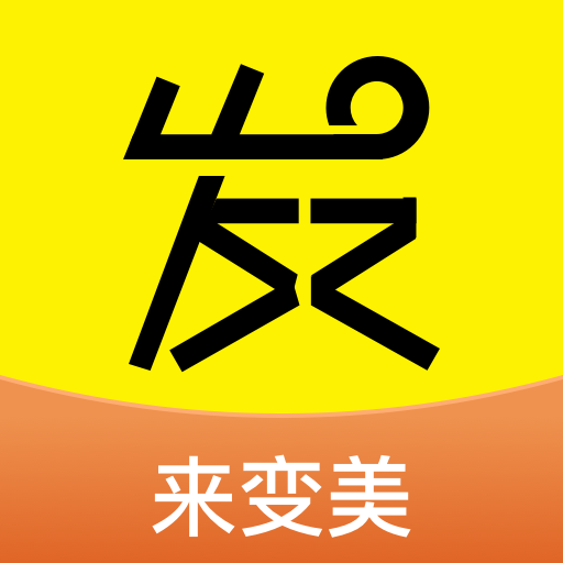 发型屋-测脸型高级发型设计定制