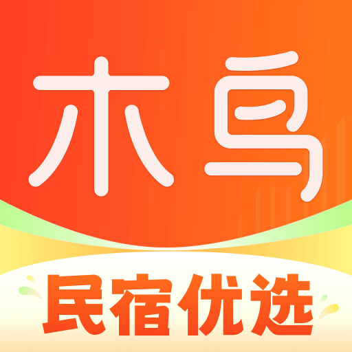 木鸟民宿-短租客栈酒店公寓