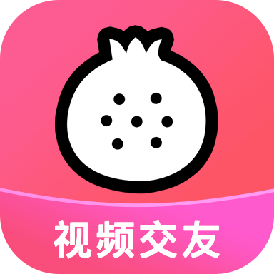石榴直播-真人视频互动