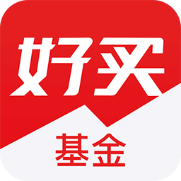 好买基金-发现好基金