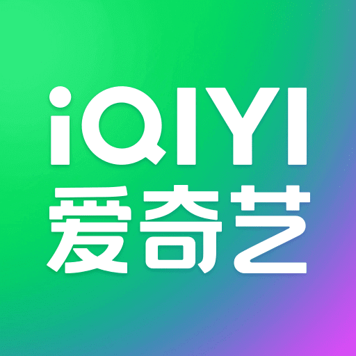 爱奇艺-生万物家家有戏