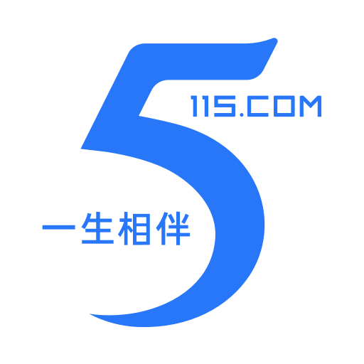 115 生活