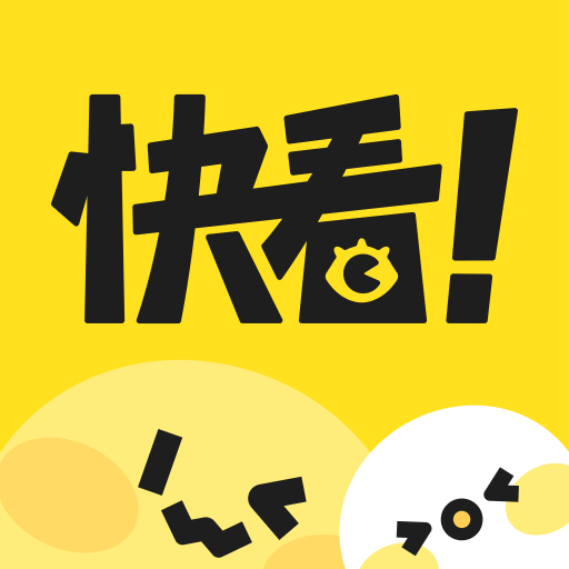 快看漫画-快看你的漫画乐园