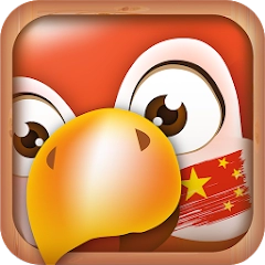 学普通话 – 常用普通话会话短句及生字 | 中文翻译器