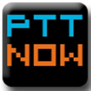 批踢踢一下(PTT NOW)(台灣大學 BBS)