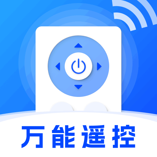手机智能空调遥控器-免费万能遥控