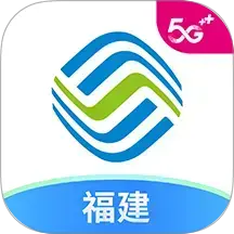 中国移动福建