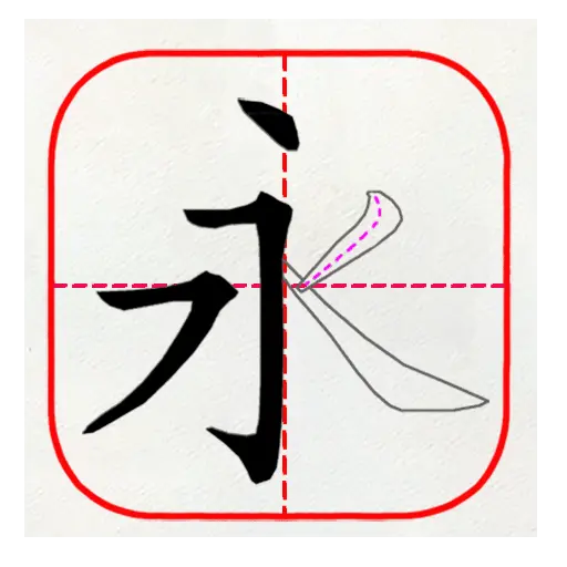 app-Logo