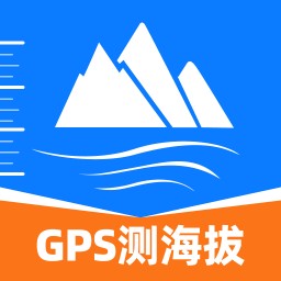 GPS 户外测海拔