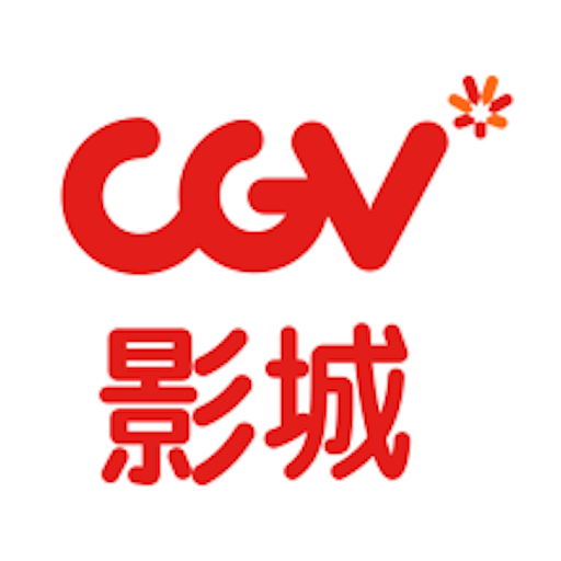 CGV 电影
