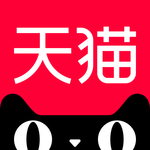 天猫-好品牌享特权