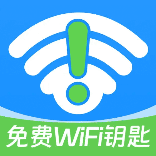 WiFi 万能速链钥匙