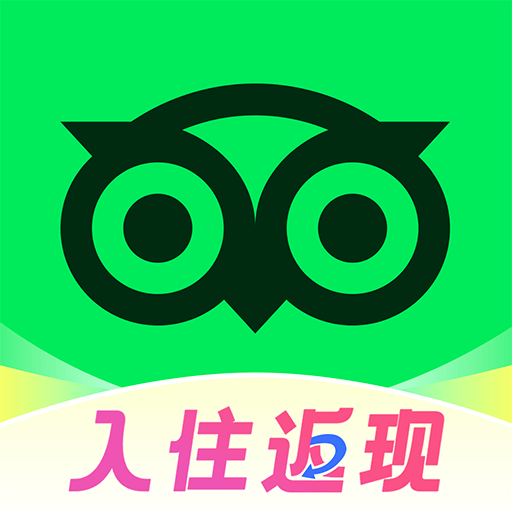 Tripadvisor 猫途鹰