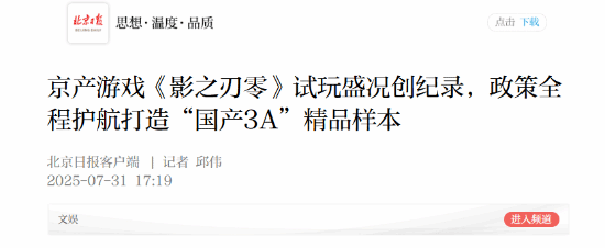 丢塔手游网