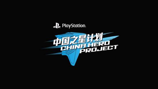 中国之星潜阈限界宣传片公开！虚幻 5 射击大作