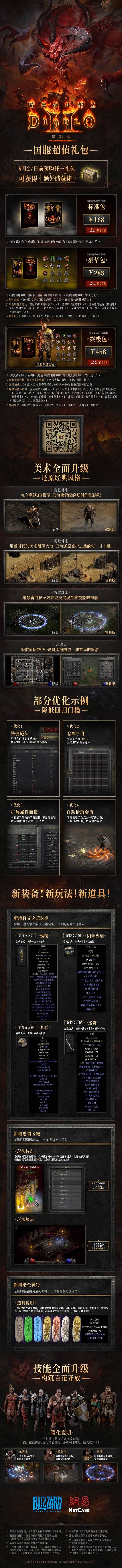 丢塔手游网