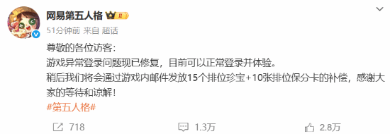 丢塔手游网
