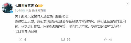 丢塔手游网