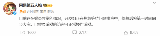 丢塔手游网