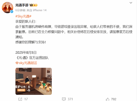 丢塔手游网