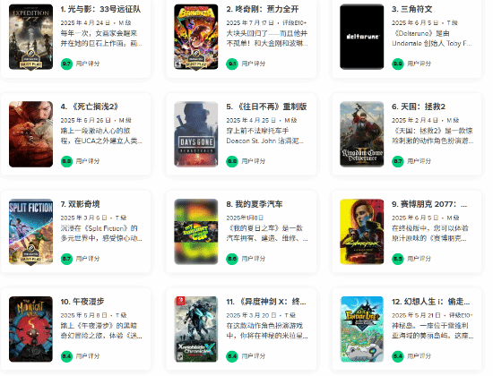 丢塔手游网