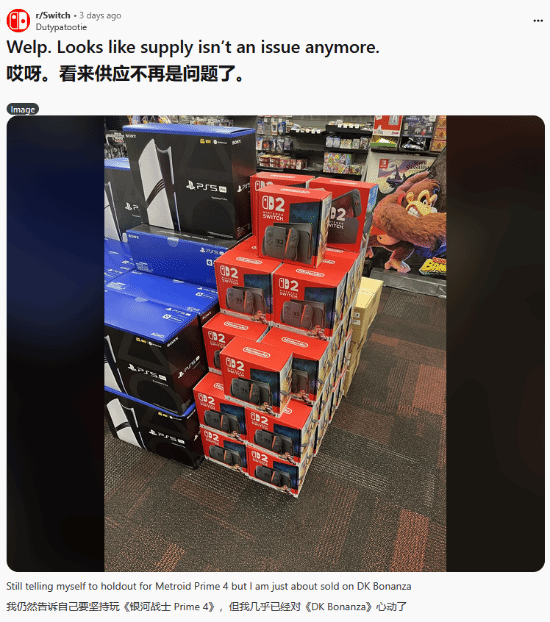 旱的旱死涝的涝死！日本玩家谈国外商场 NS2 堆成小山