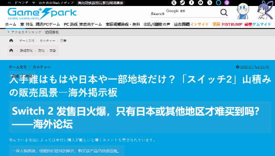 丢塔手游网
