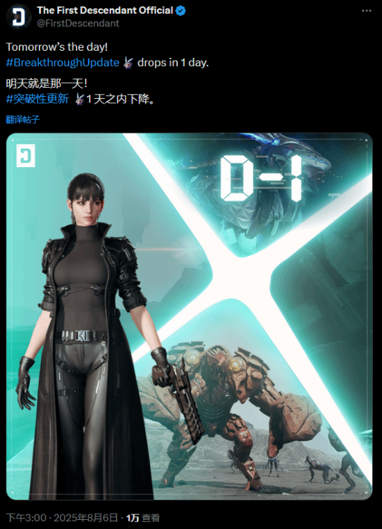 丢塔手游网