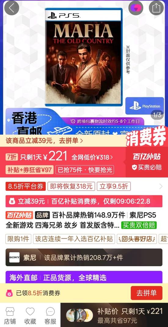 丢塔手游网
