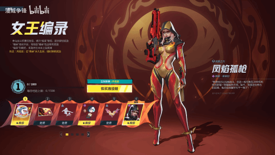 丢塔手游网