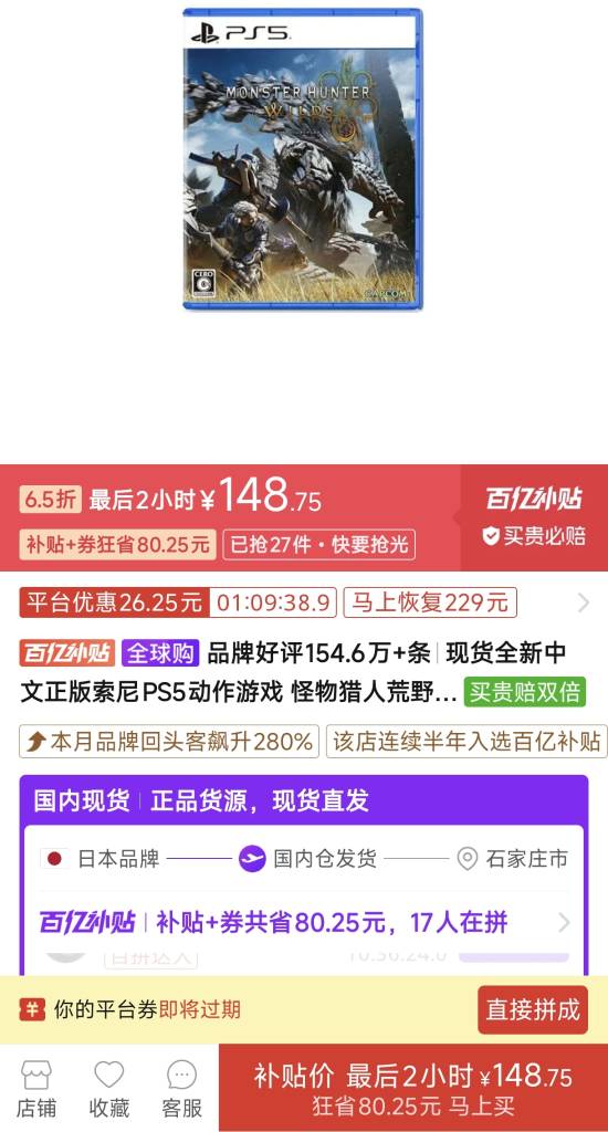 丢塔手游网