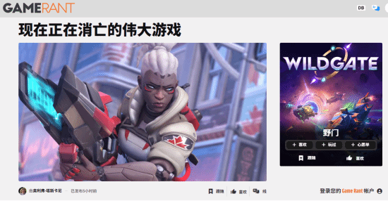 丢塔手游网