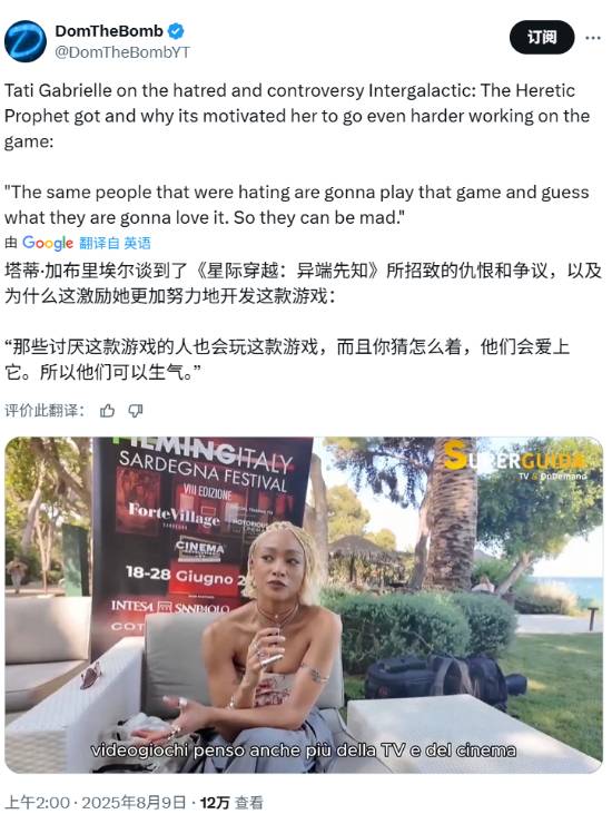 丢塔手游网